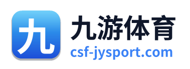 九游体育 Logo